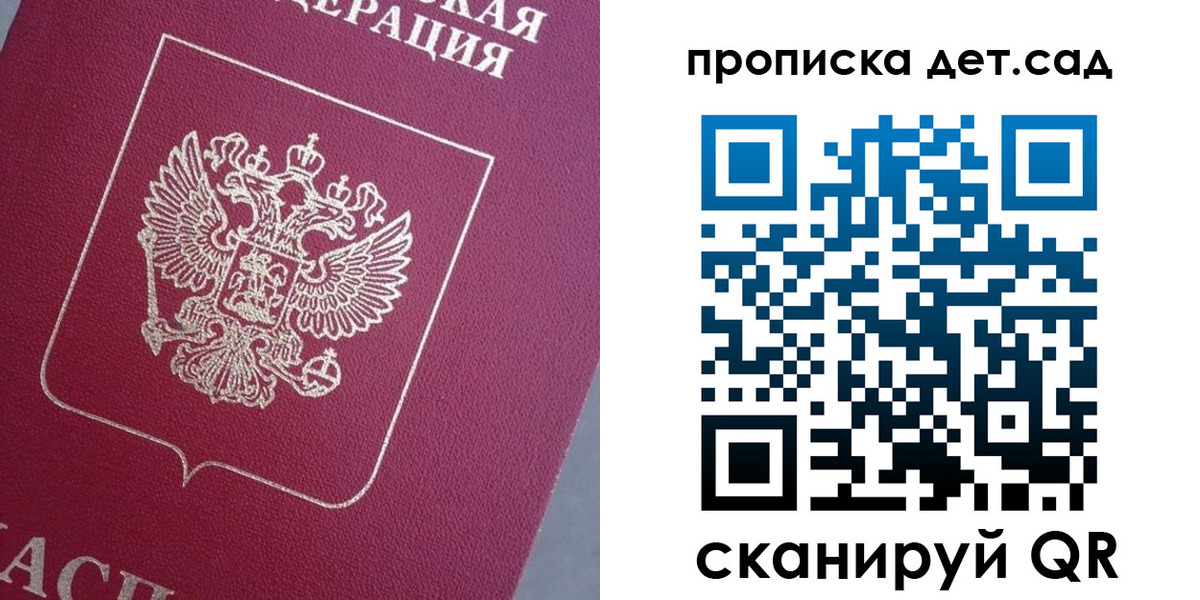 временная регистрация собственник в Катайске
