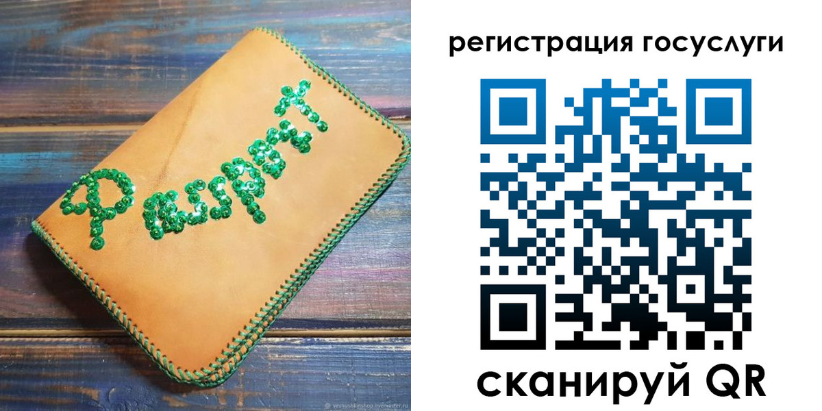 временная регистрация в квартире в Катайске