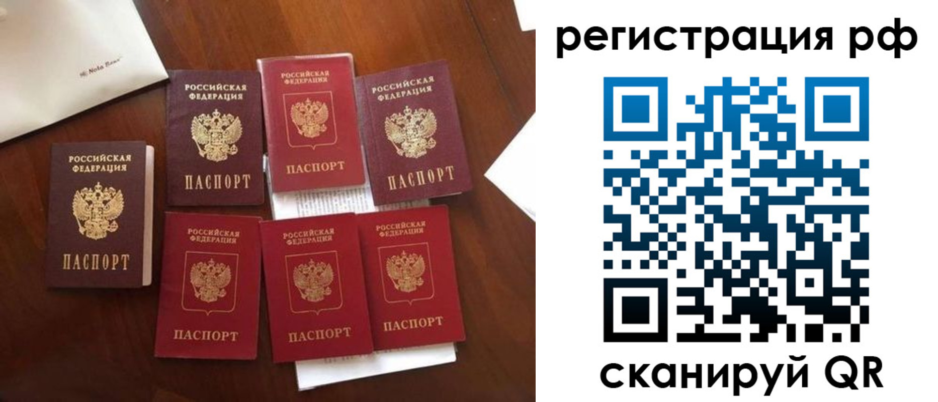 пропишу в квартире в Катайске